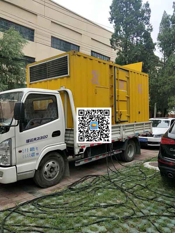 演出发电车租赁