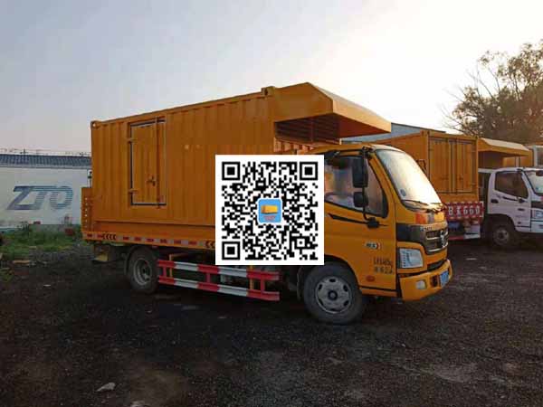 演出租赁发电车