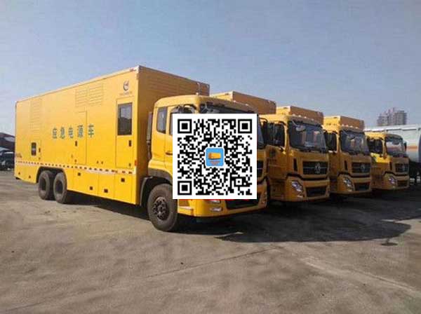 演出发电车出租